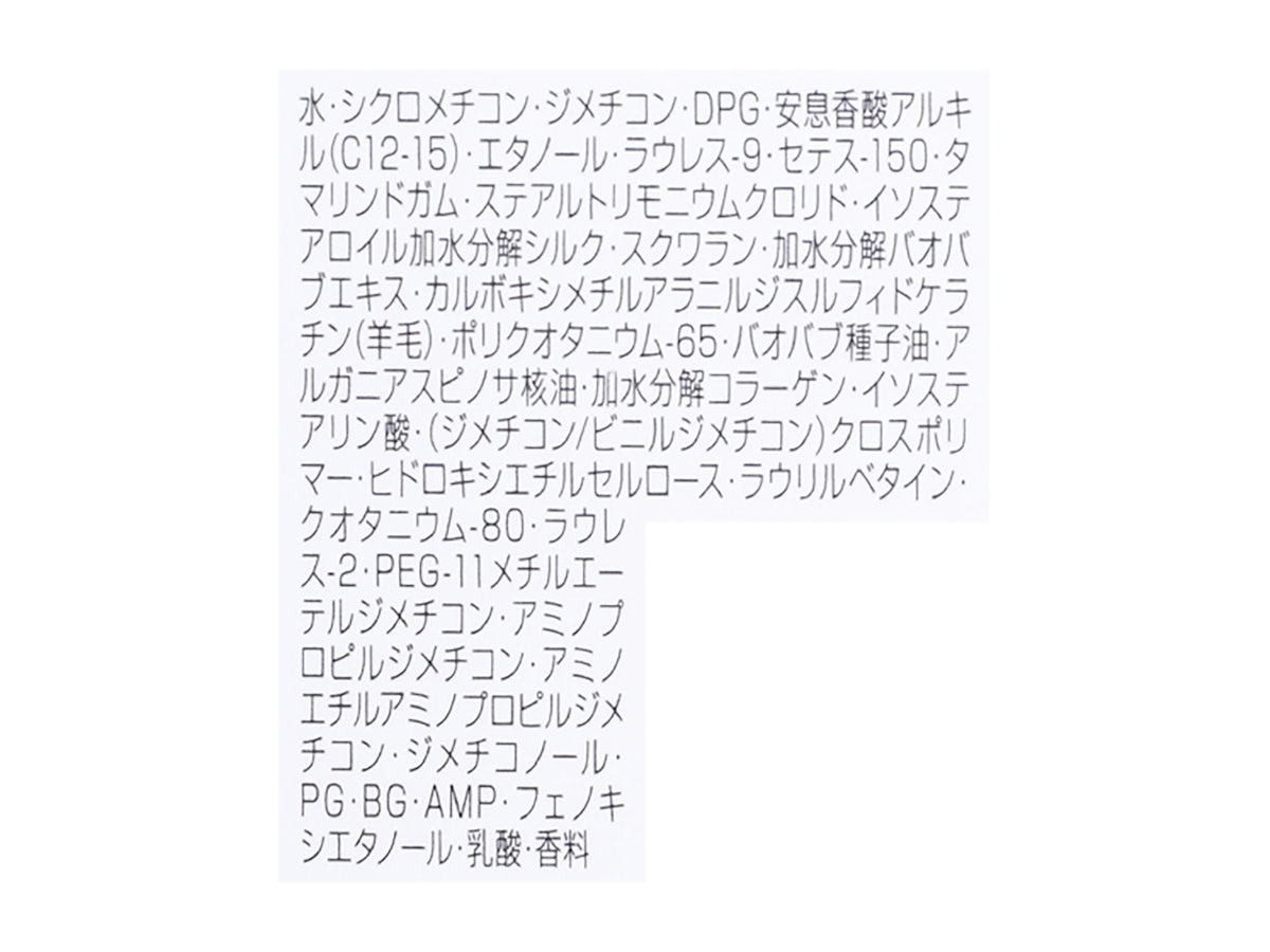 ミルボン リストラティブブローアウトプライマー コースヘアを ミルボン リストラティブブローアウトプライマー コースヘアを
