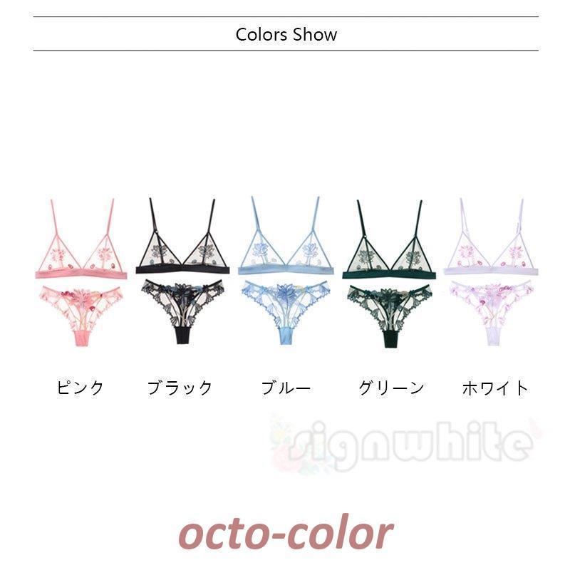 ブラジャー ショーツ セット 4