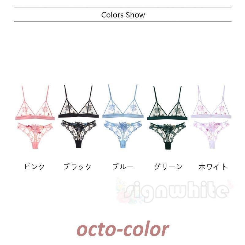 ブラジャー ショーツ セット 4