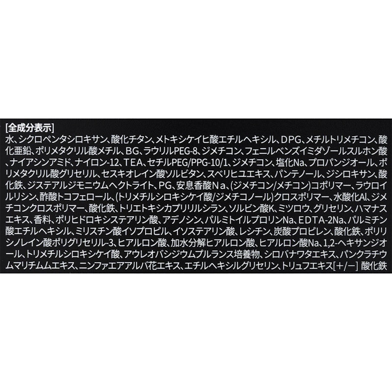 CUSHION 11