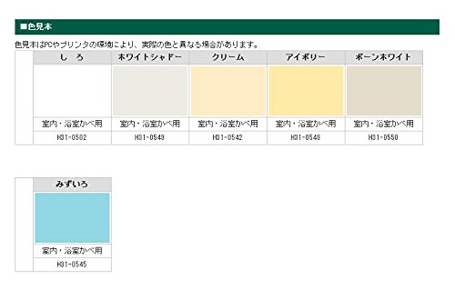 室内・浴室かべ用 2