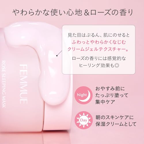 スリーピングマスク 4