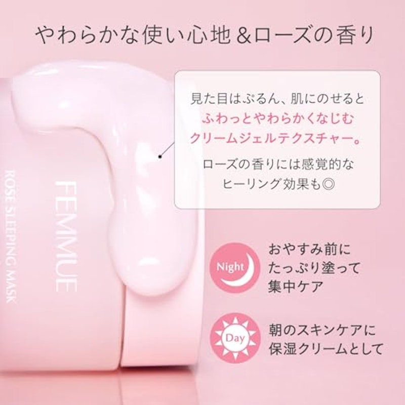 スリーピングマスク 4