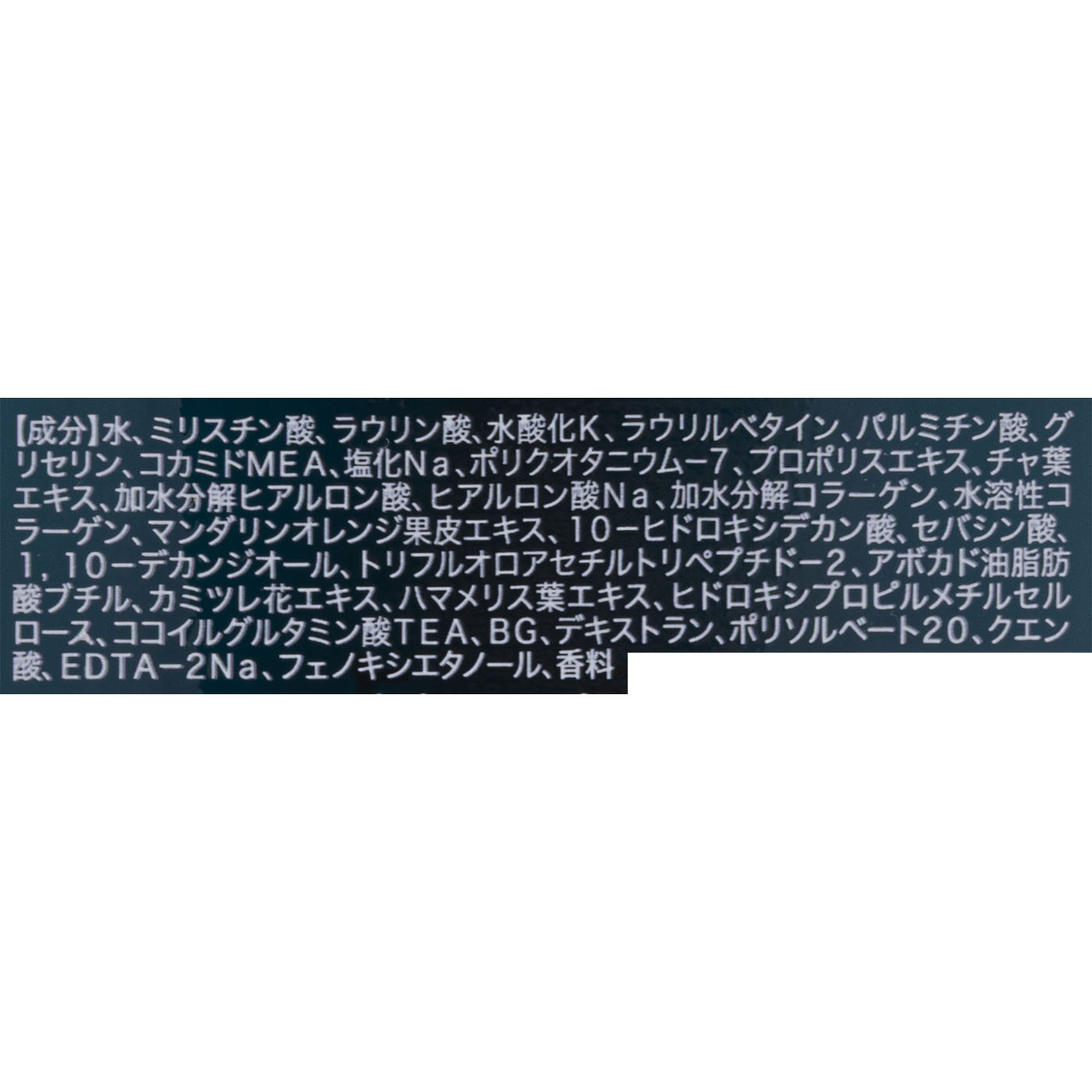 ボディソープ パーフェクトウォッシュ 2