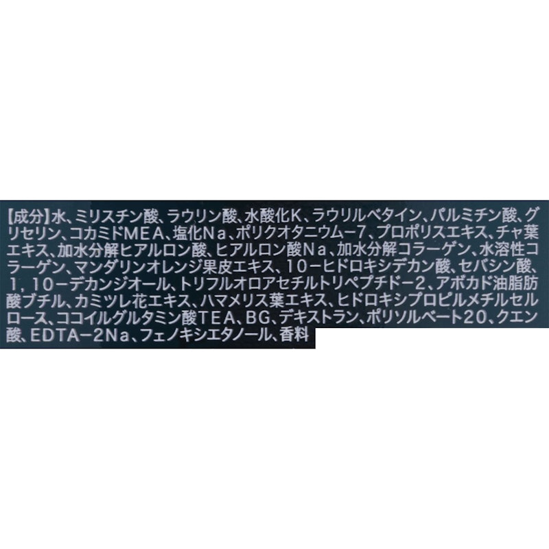 ボディソープ パーフェクトウォッシュ 2