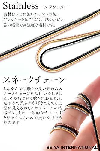 メガネチェーン 3