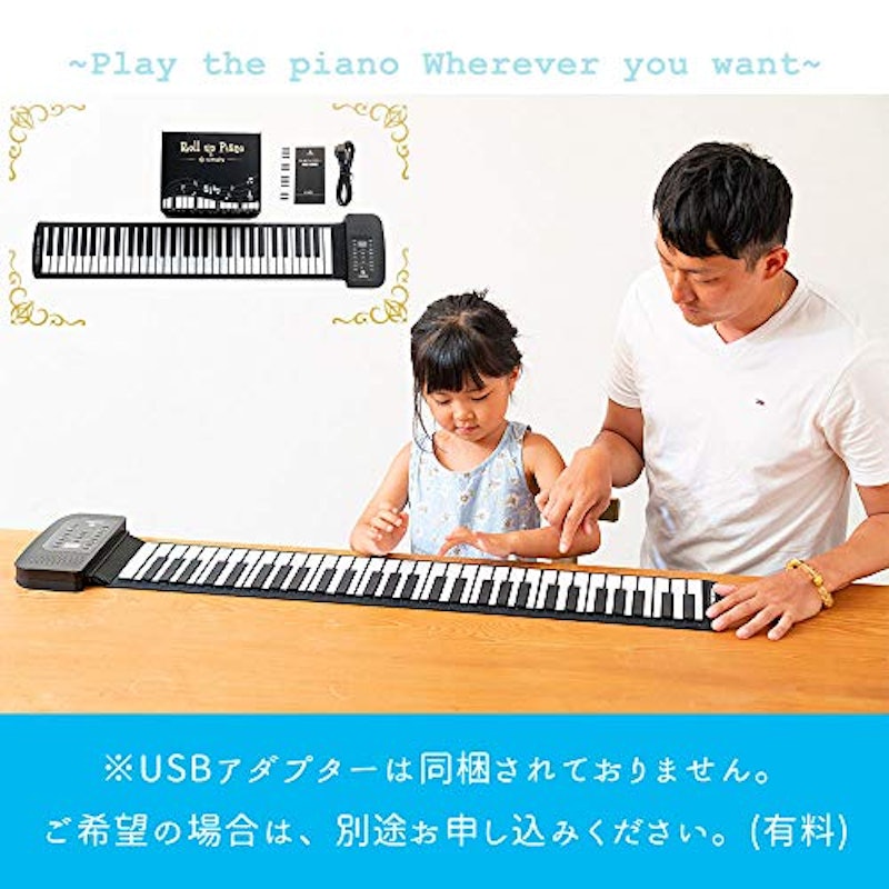 smaly ロールアップピアノ 61鍵盤 3