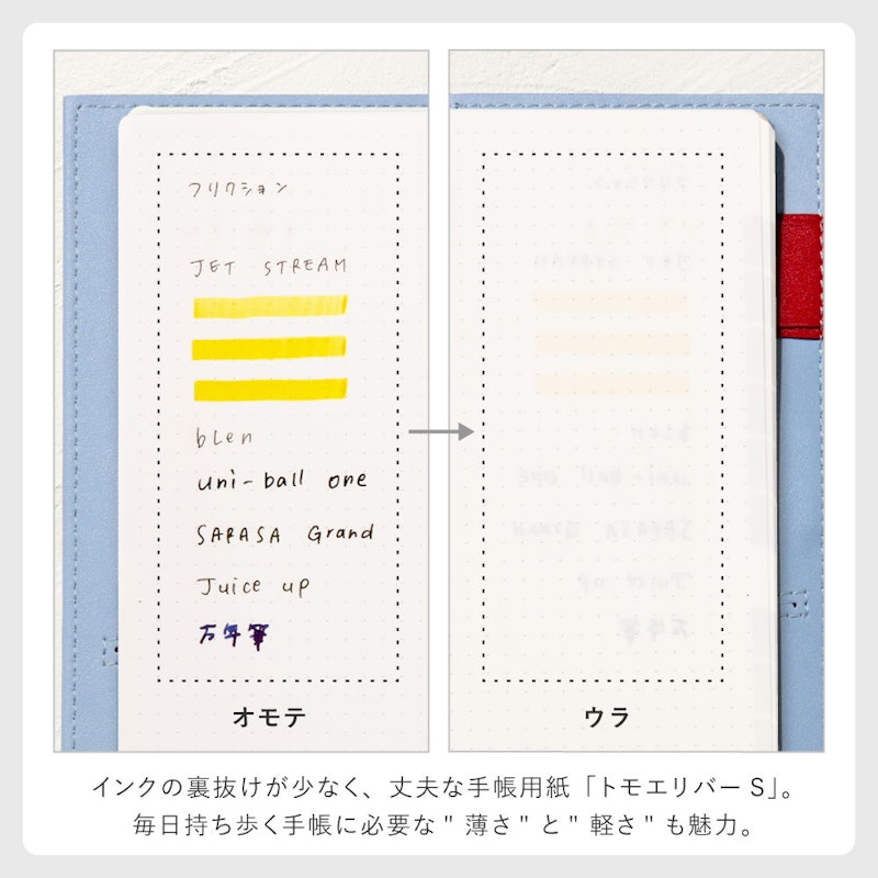 ウィークリー手帳 トラッドカバー 10