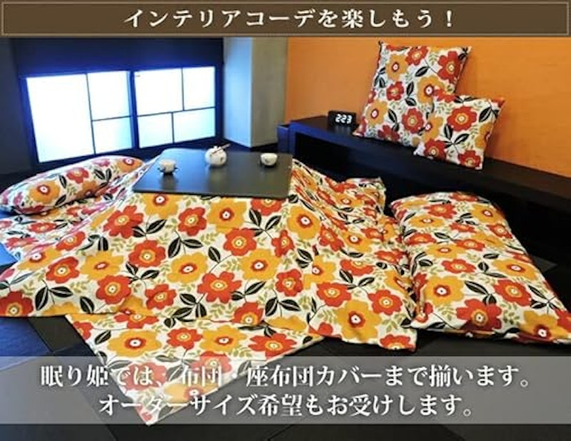 掛け布団カバー 3