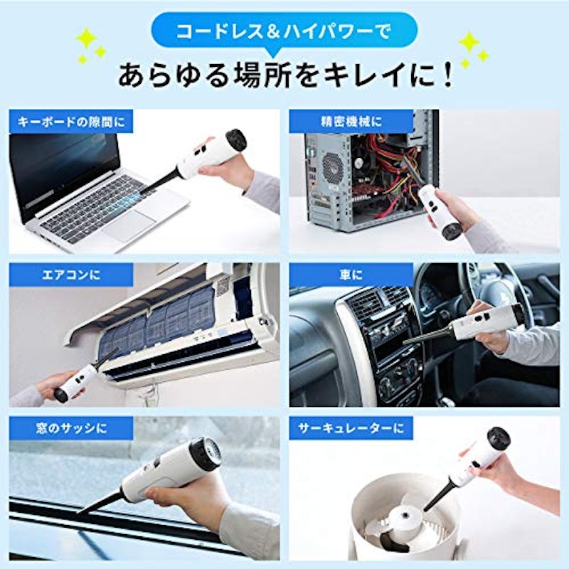 21年 エアダスターのおすすめ人気ランキング15選 Mybest 21年 エアダスターのおすすめ人気ランキング15選 Mybest
