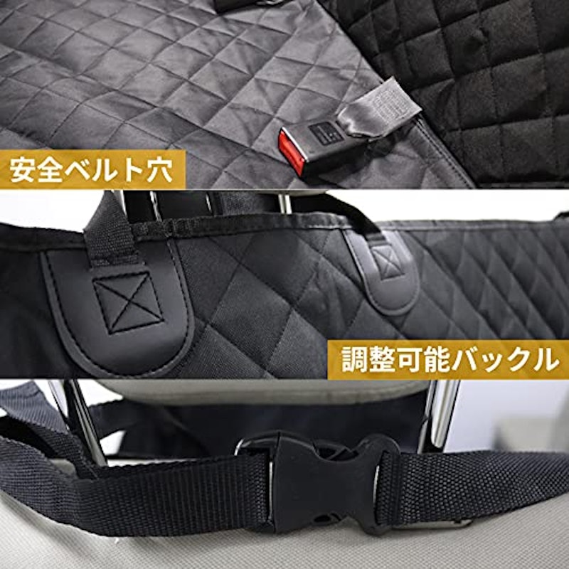ペット用ドライブシート 4