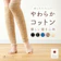 西垣 レッグウォーマー 1