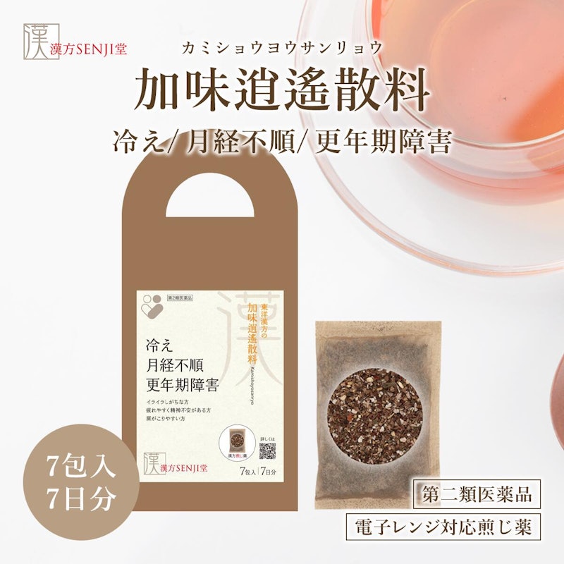 加味逍遙散料 1