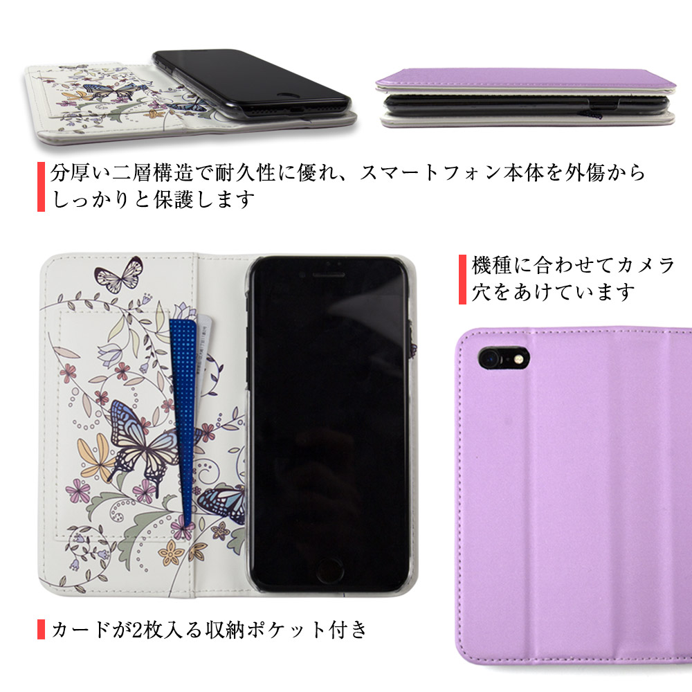  手帳型ケース 3