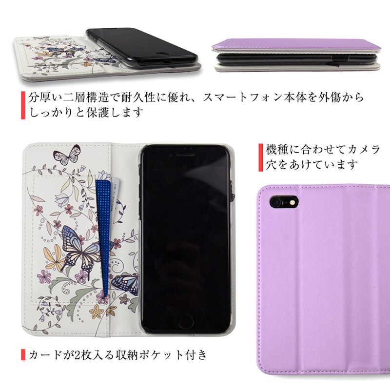 手帳型ケース 3