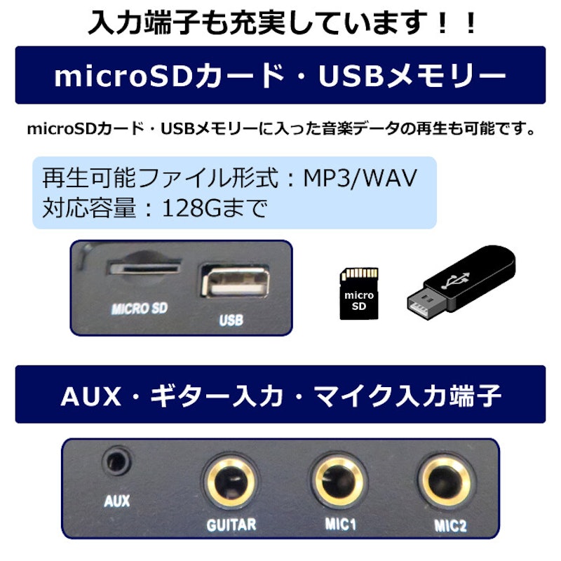 LEDパーティースピーカー 3
