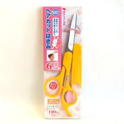 22年 赤ちゃん用散髪ハサミのおすすめ人気ランキング14選 Mybest