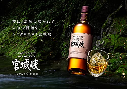 シングルモルト 宮城峡  3