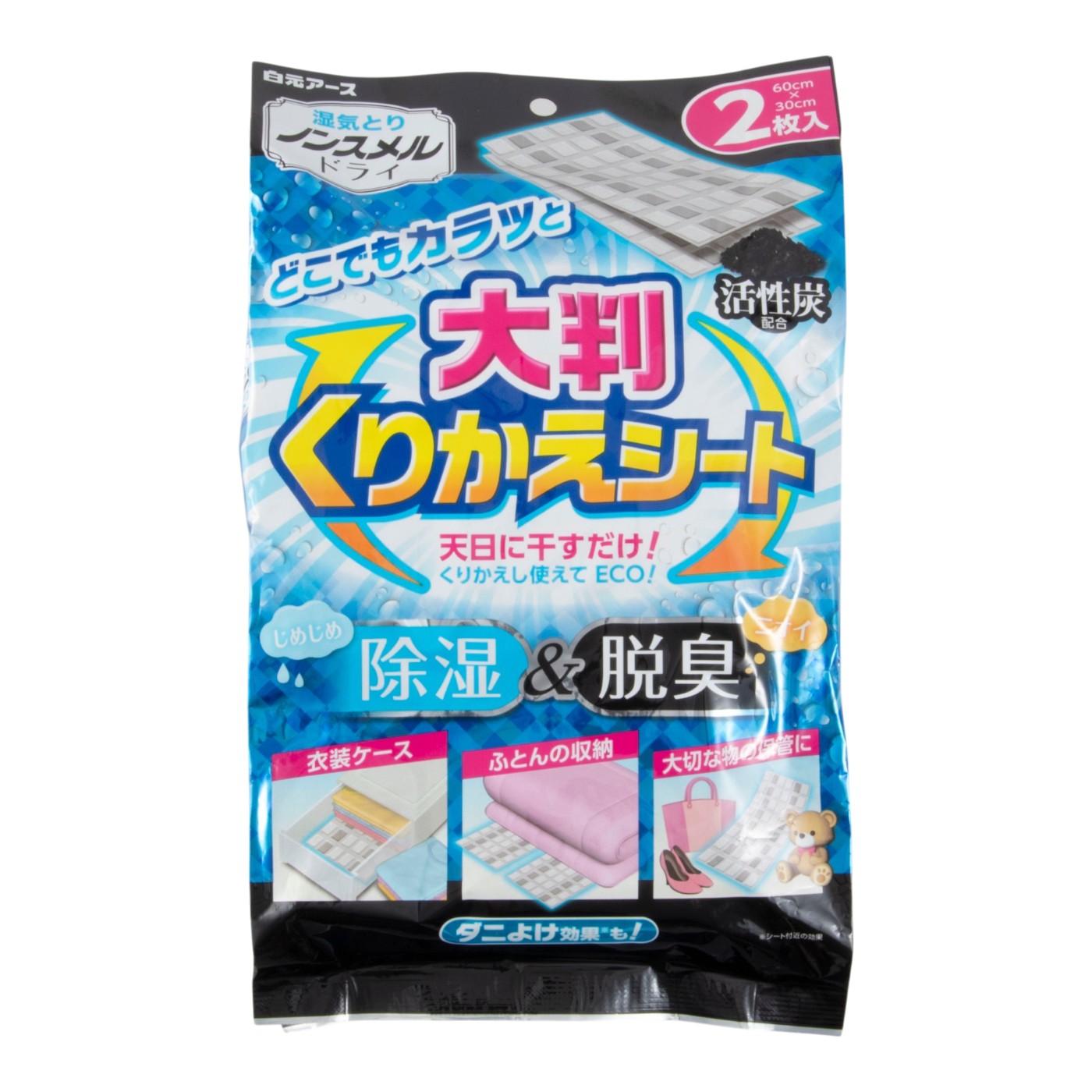 大判くりかえシート 4