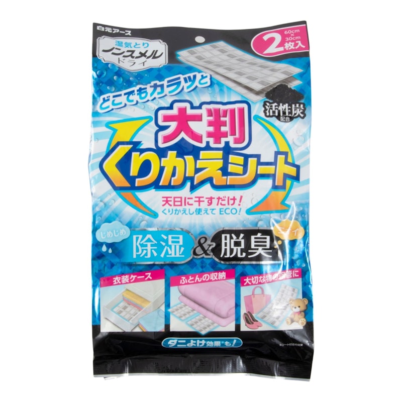 大判くりかえシート 4