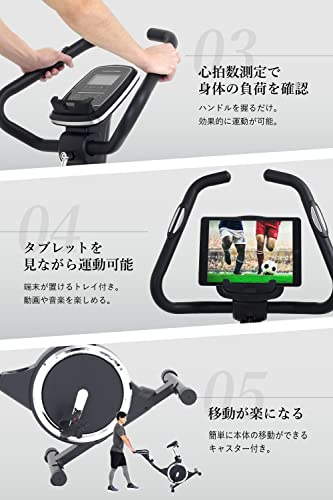 エアロマグネティックバイク 5