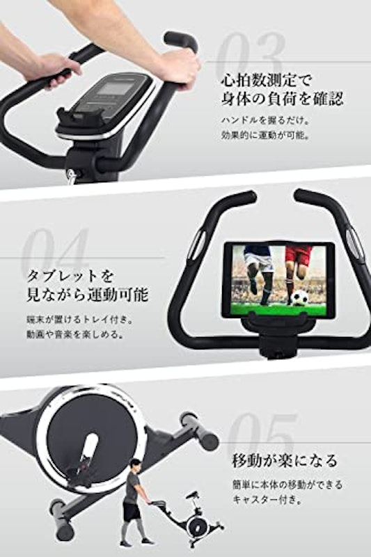 エアロマグネティックバイク 5