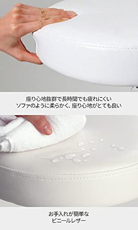 スツール OR 3