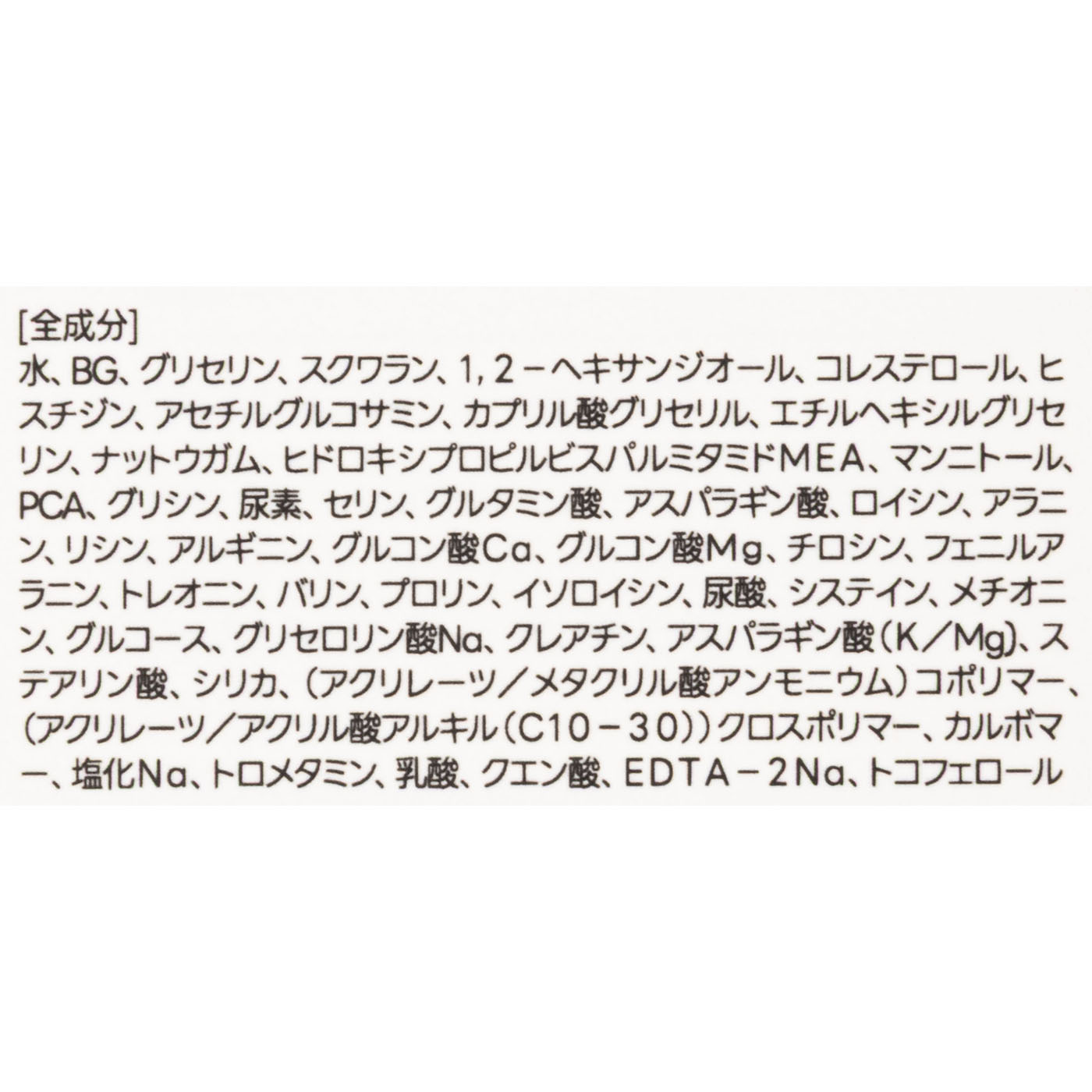 アトバリア365 ハイドロエッセンス 4