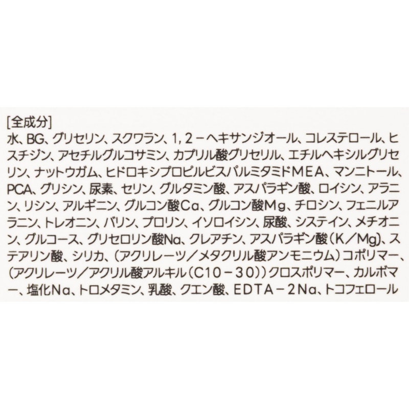 アトバリア365 ハイドロエッセンス 4