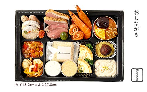 盛り付け済み おせち レンヌ 4