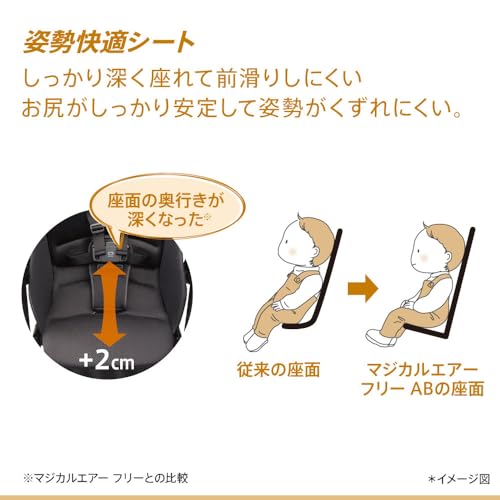 フリーAB 6