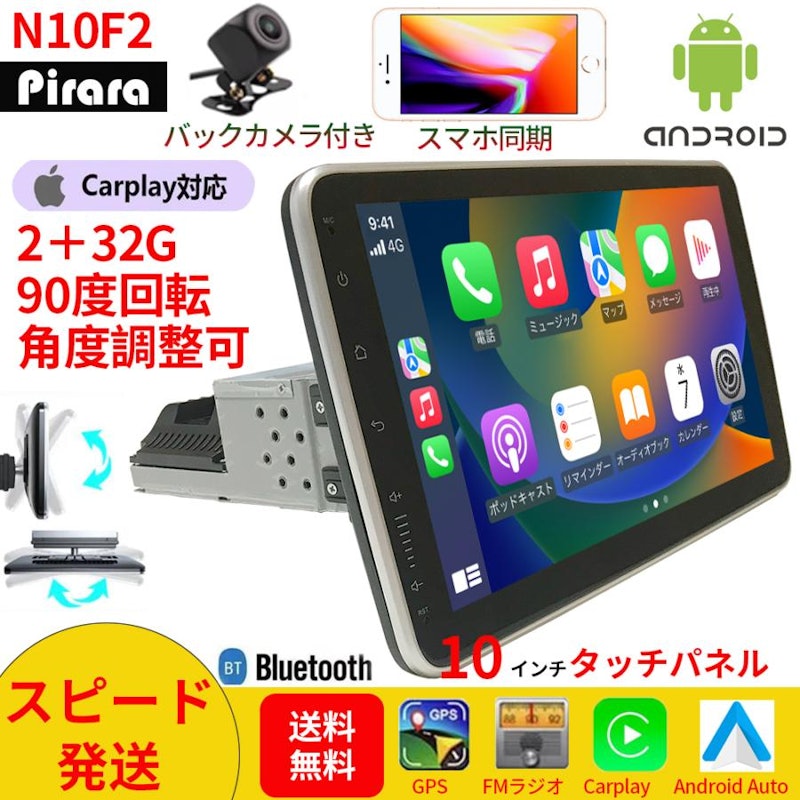 カーナビゲーション 1