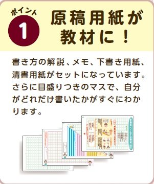 2022年】原稿用紙のおすすめ人気ランキング24選 | mybest