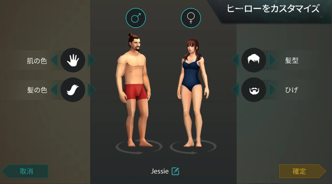 22年 サバイバルゲームアプリのおすすめ人気ランキング30選 Mybest