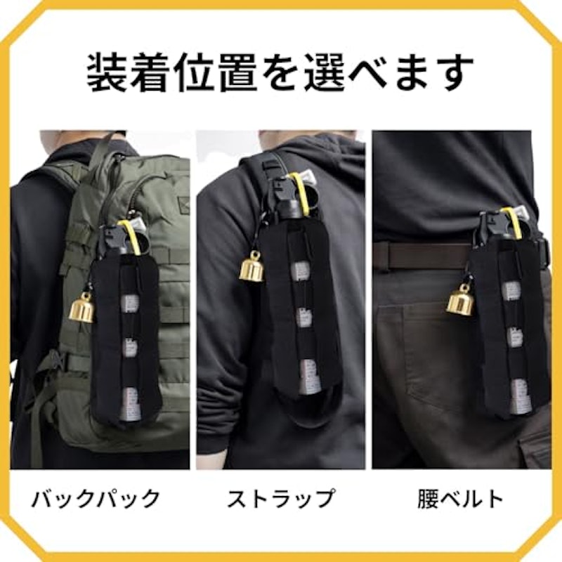 熊スプレーホルダーケース 3