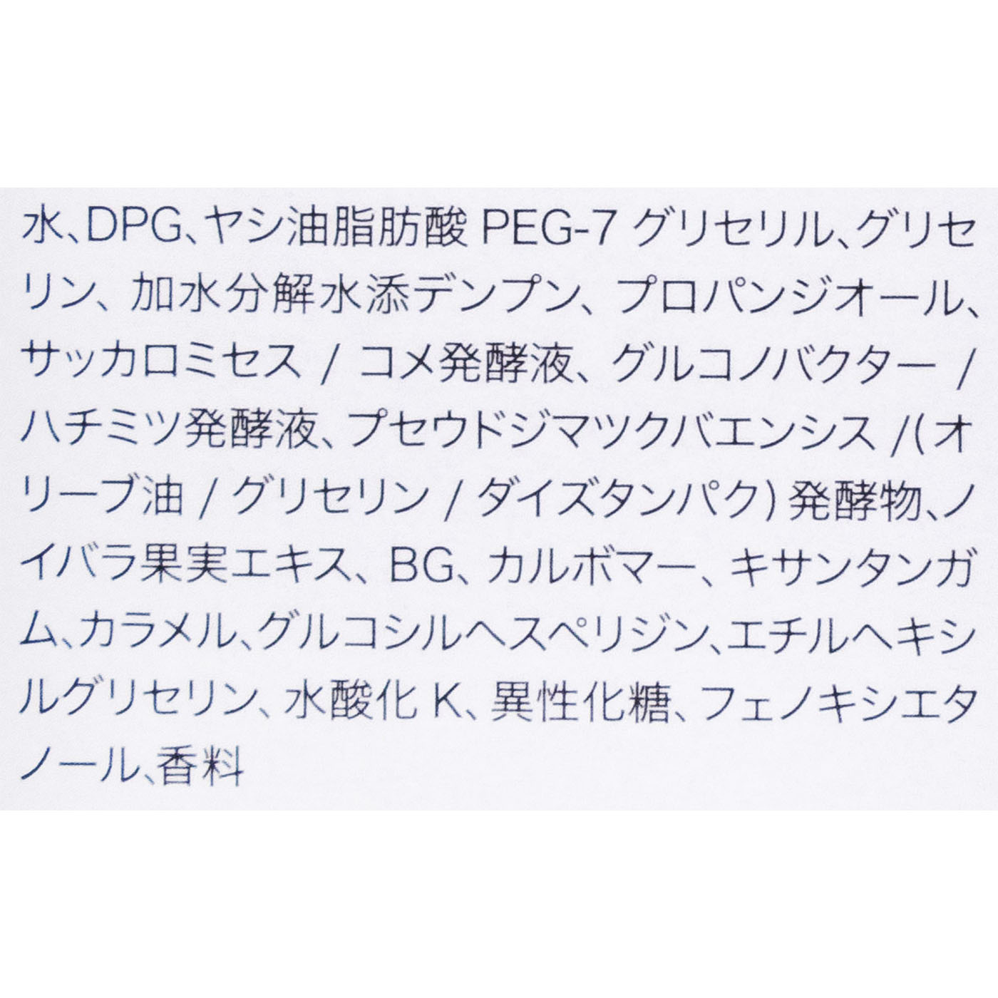 クレンジングジェル 4