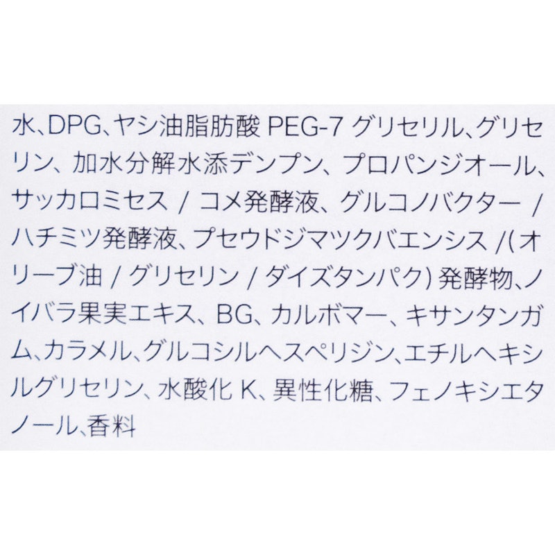 クレンジングジェル 4