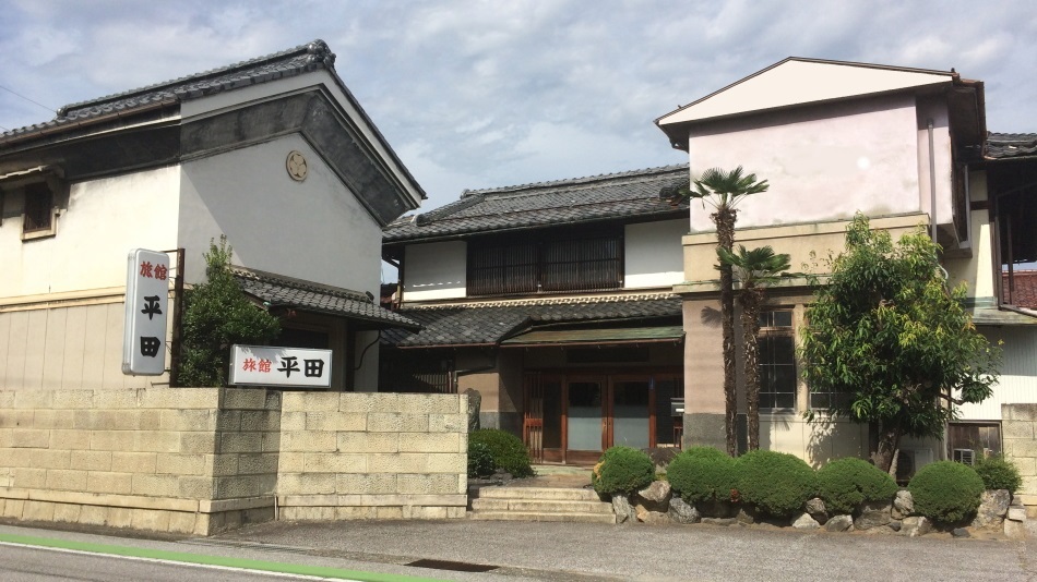 平田旅館 1