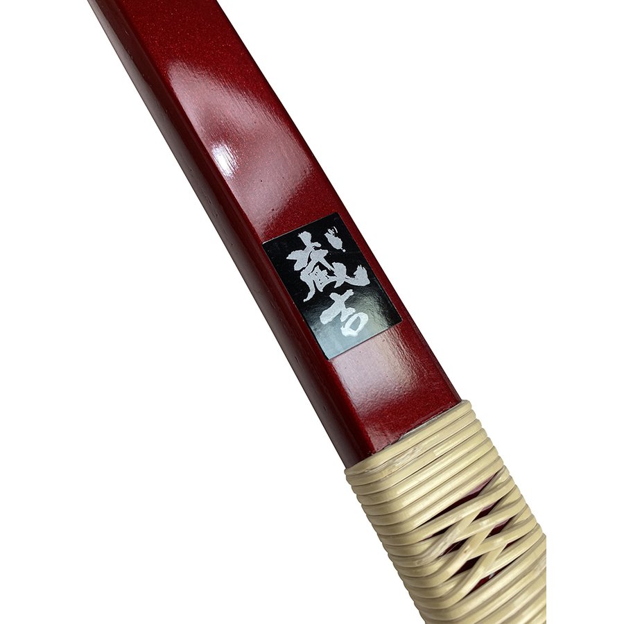 バンブー蔵吉 3