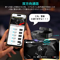 4G-LTE搭載ドライブレコーダー 4