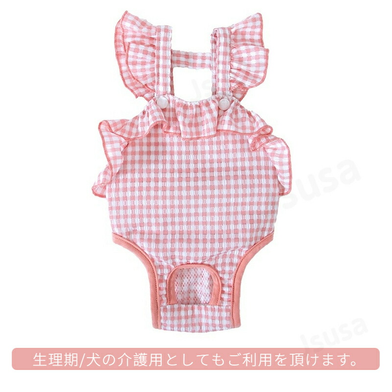 犬用マナーパンツ 2