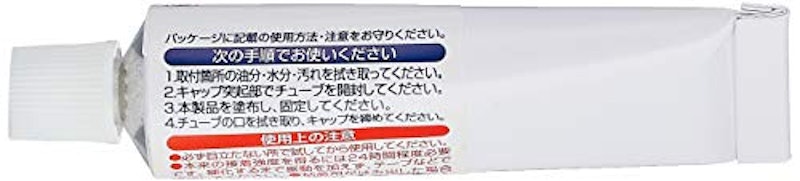 はがせるシリコン粘着剤 4