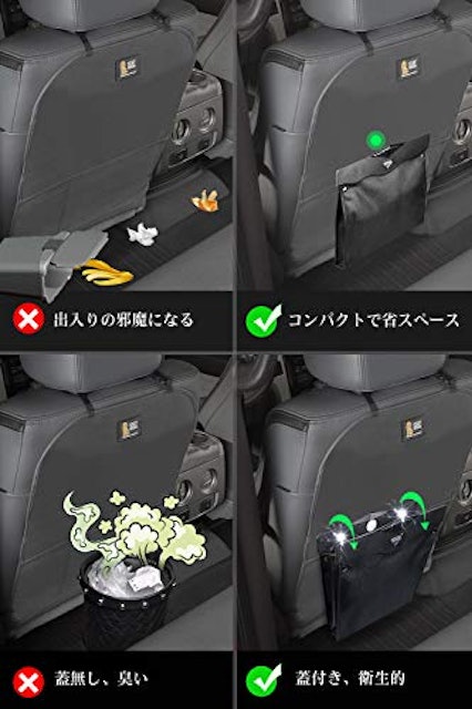 22年 車用ゴミ箱のおすすめ人気ランキング14選 Mybest 22年 車用ゴミ箱のおすすめ人気ランキング14選 Mybest