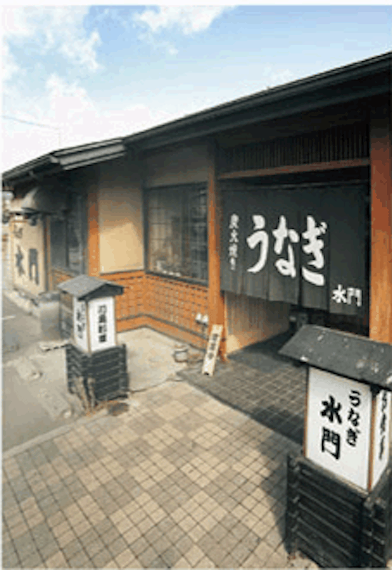 うなぎ水門 1