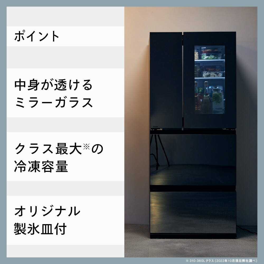 ツインバード 冷蔵庫 2