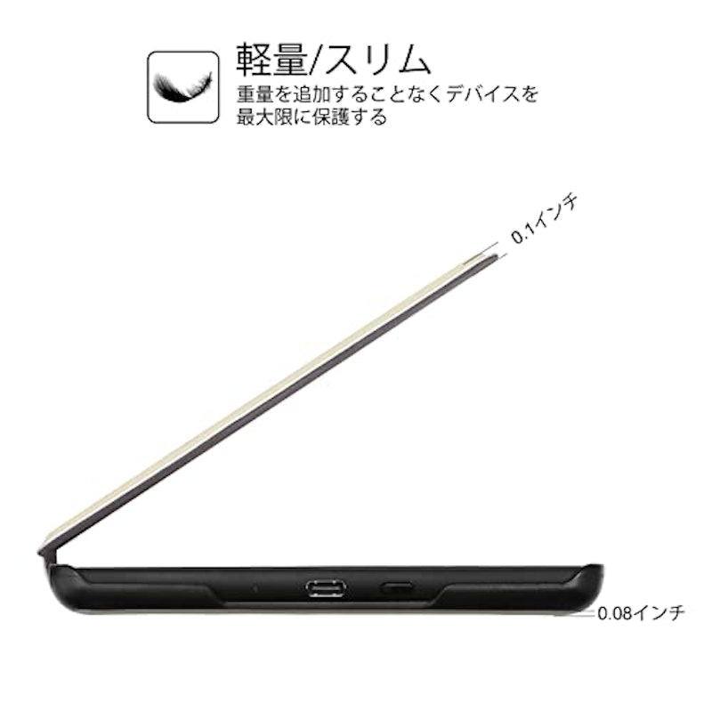 Kindle Paperwhite カバー 6
