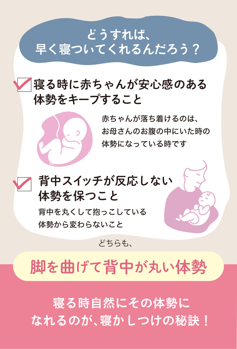 neclumi ねくるみ 3