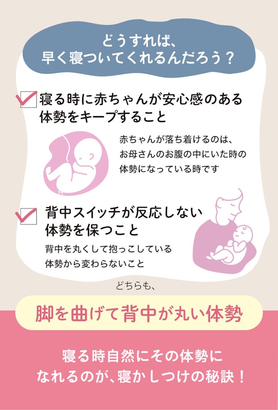neclumi ねくるみ 3