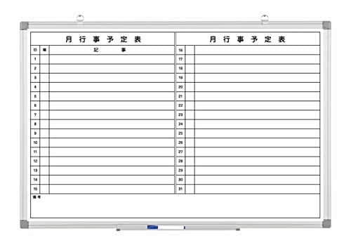 ホワイトボード 1