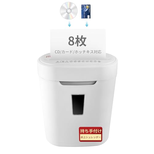  シュレッダー 静音 家庭用  1
